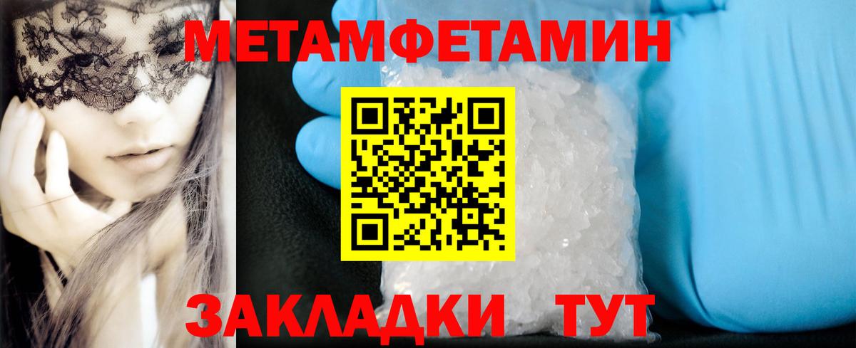 Советская Гавань  АМФЕТАМИН Premium  АМФЕТАМИН  Вход с VPN 