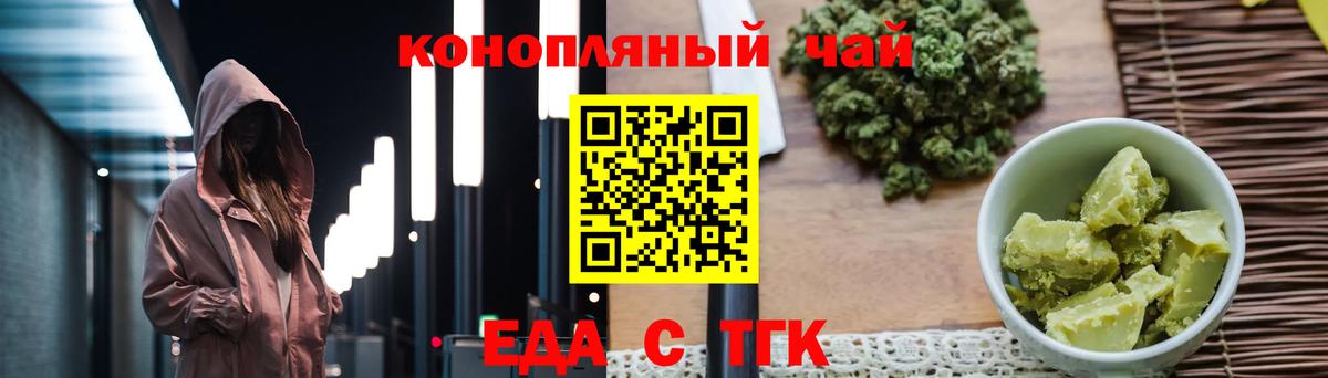 Canna-Cookies марихуана  Вход с VPN  Советская Гавань 