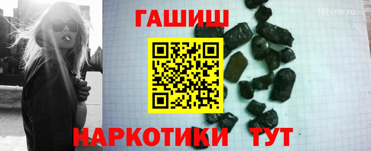 Гашиш индика сатива Советская Гавань