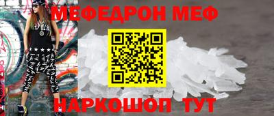 мефедрон Бузулук