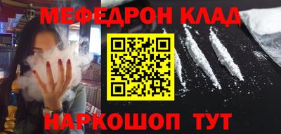 альфа пвп VHQ Бугуруслан