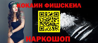 мефедрон Бузулук