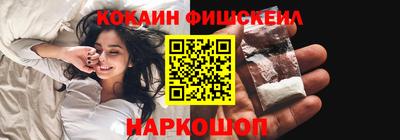 мефедрон Бузулук