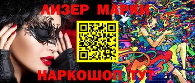 мефедрон Бузулук