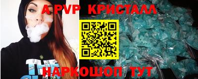 альфа пвп VHQ Бугуруслан