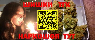 мефедрон Бузулук