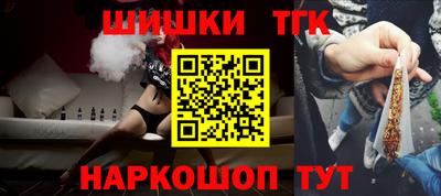 мефедрон Бузулук