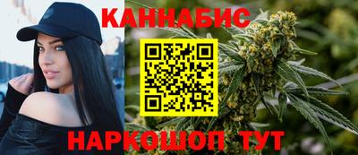 мефедрон Бузулук