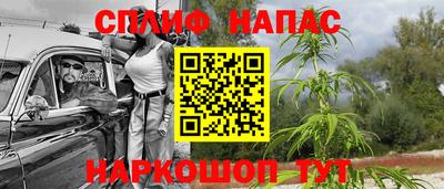 альфа пвп VHQ Бугуруслан