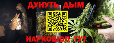 мефедрон Бузулук