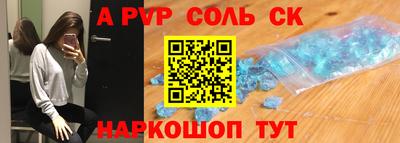 альфа пвп VHQ Бугуруслан