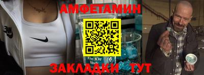 альфа пвп VHQ Бугуруслан