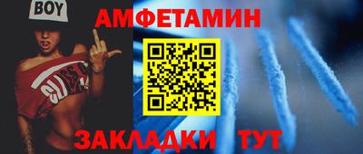 альфа пвп VHQ Бугуруслан