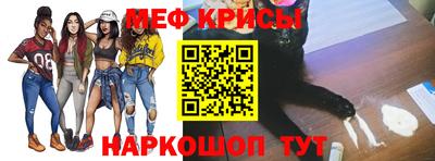 мефедрон Бузулук