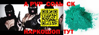 экстази Будённовск