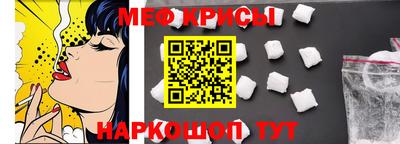 мескалин Донской