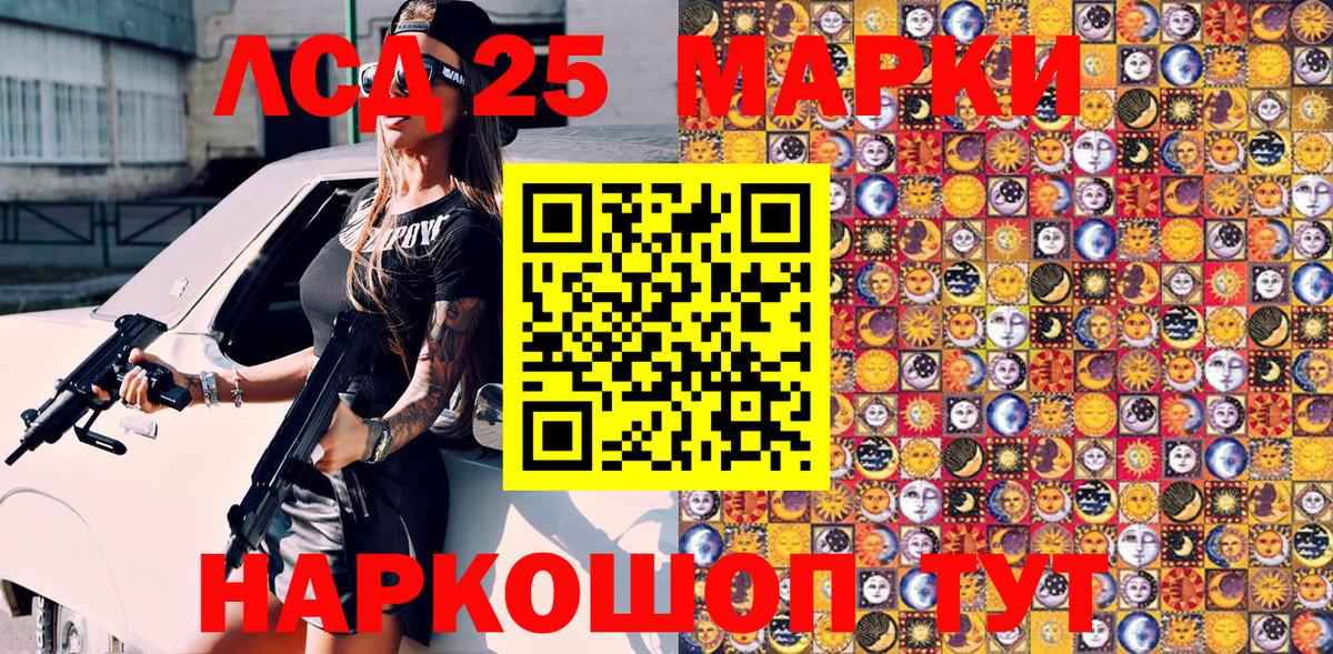Марки NBOMe 1,8мг  Вход с VPN  Советская Гавань  Марки NBOMe 1,8мг 